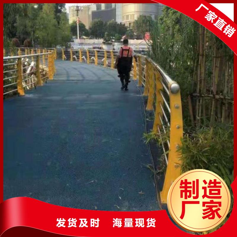 道路护栏天桥护栏让客户买的放心