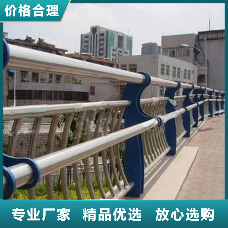 桥梁护栏不锈钢复合管栏杆厂家直营