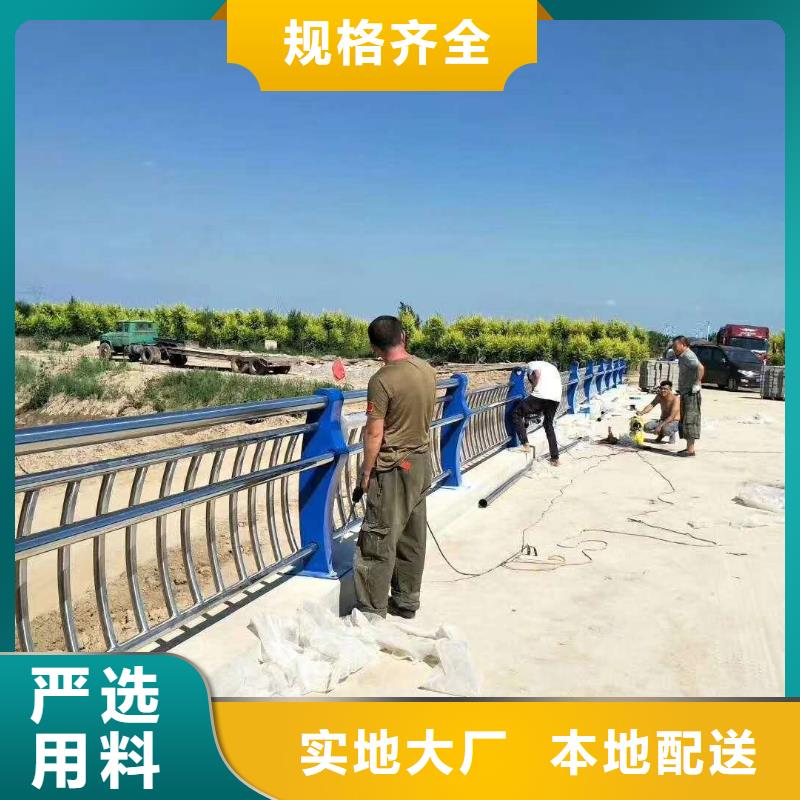 桥梁护栏不锈钢复合管栏杆厂家直营
