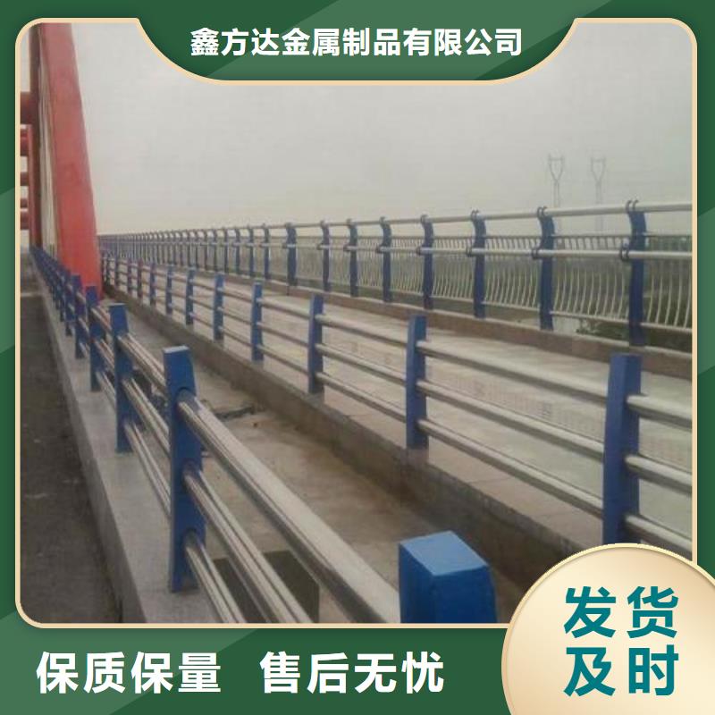 桥梁护栏不锈钢复合管栏杆厂家直营
