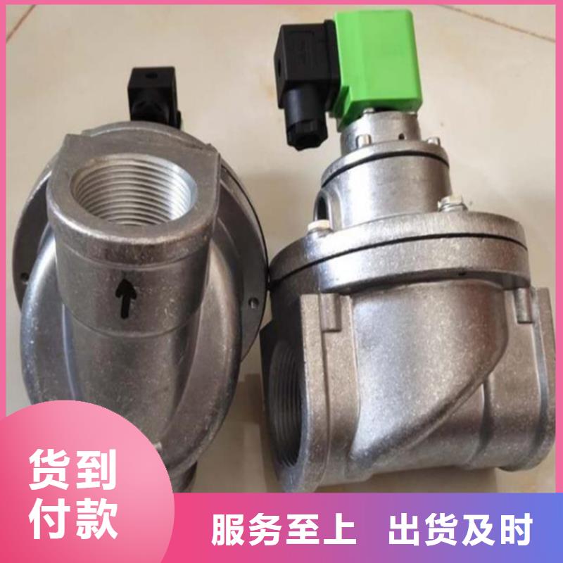 脉冲阀脉冲除尘器定金锁价