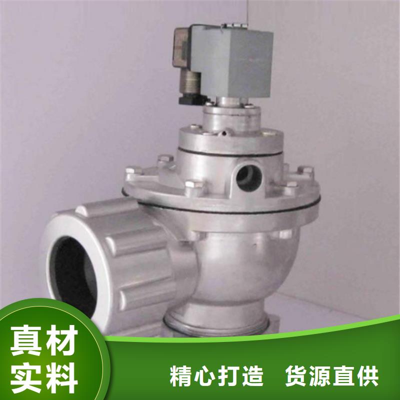 脉冲阀脉冲除尘器定金锁价