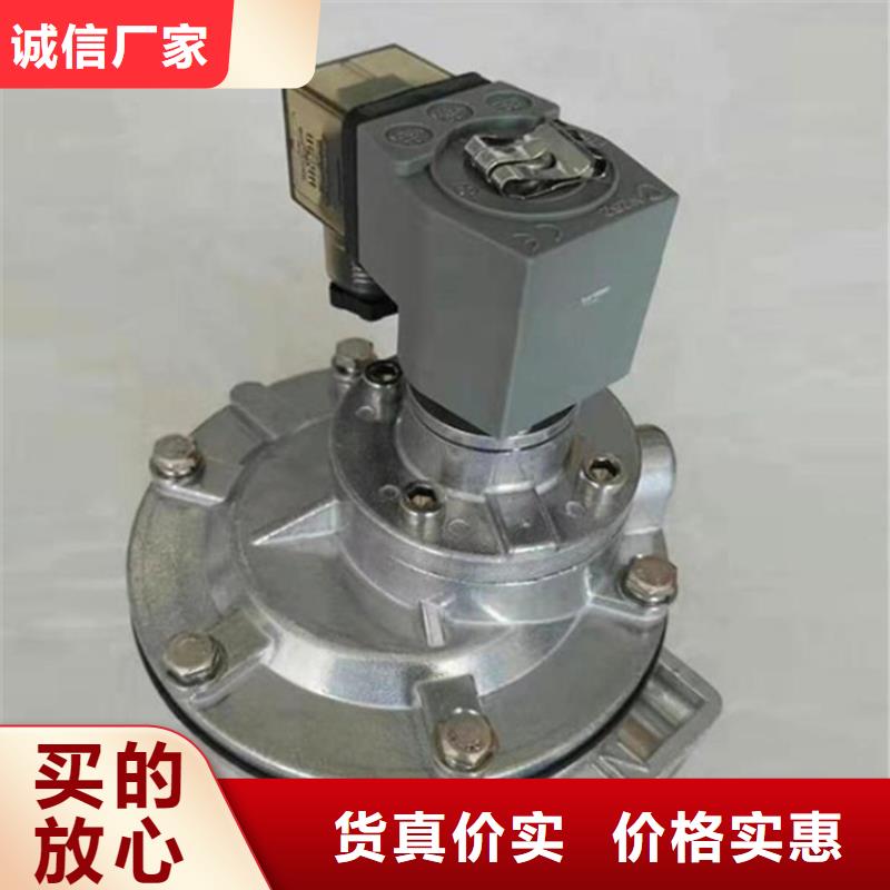 脉冲阀脉冲除尘器定金锁价