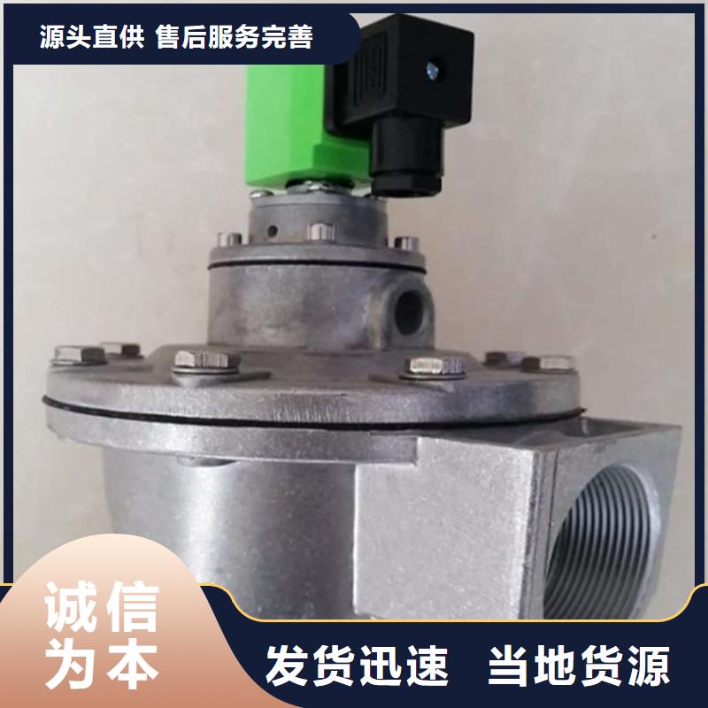 脉冲阀脉冲除尘器定金锁价