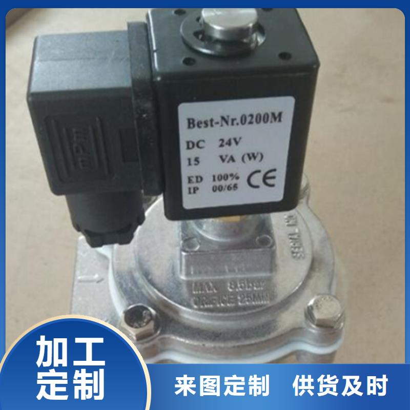 脉冲阀脉冲除尘器定金锁价