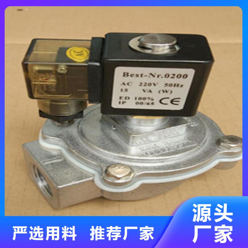 脉冲阀脉冲除尘器定金锁价