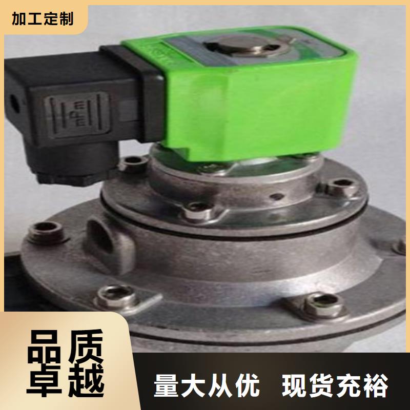 脉冲阀脉冲除尘器定金锁价