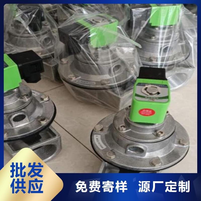 脉冲阀脉冲除尘器定金锁价