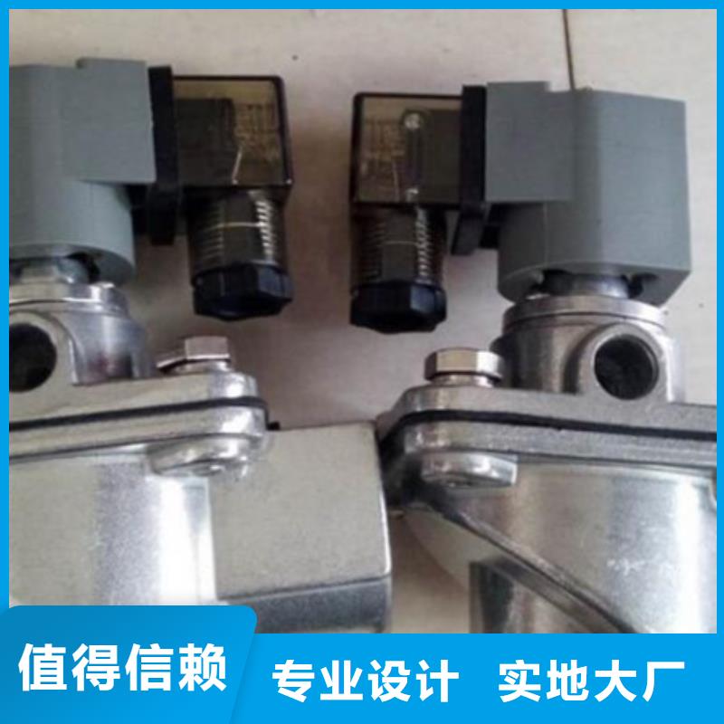 脉冲阀脉冲除尘器定金锁价