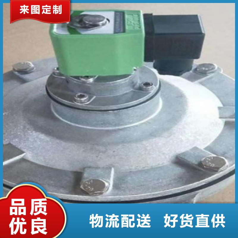 脉冲阀脉冲除尘器定金锁价