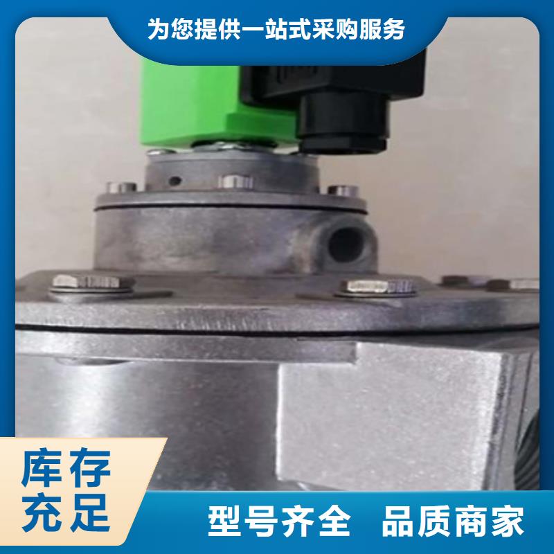 脉冲阀脉冲除尘器定金锁价