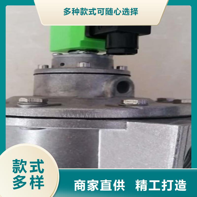 脉冲阀脉冲除尘器定金锁价