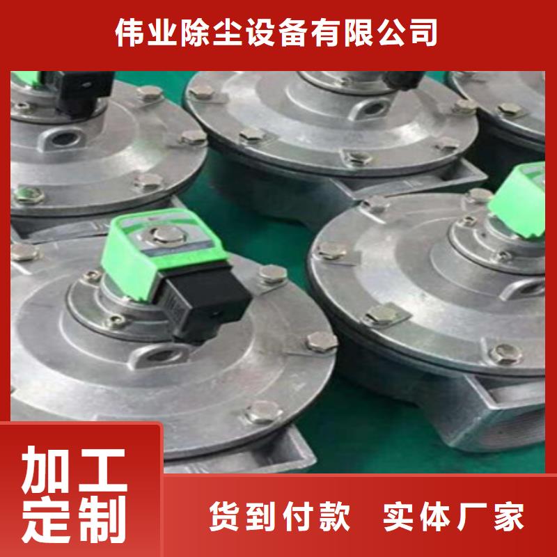 脉冲阀脉冲除尘器定金锁价