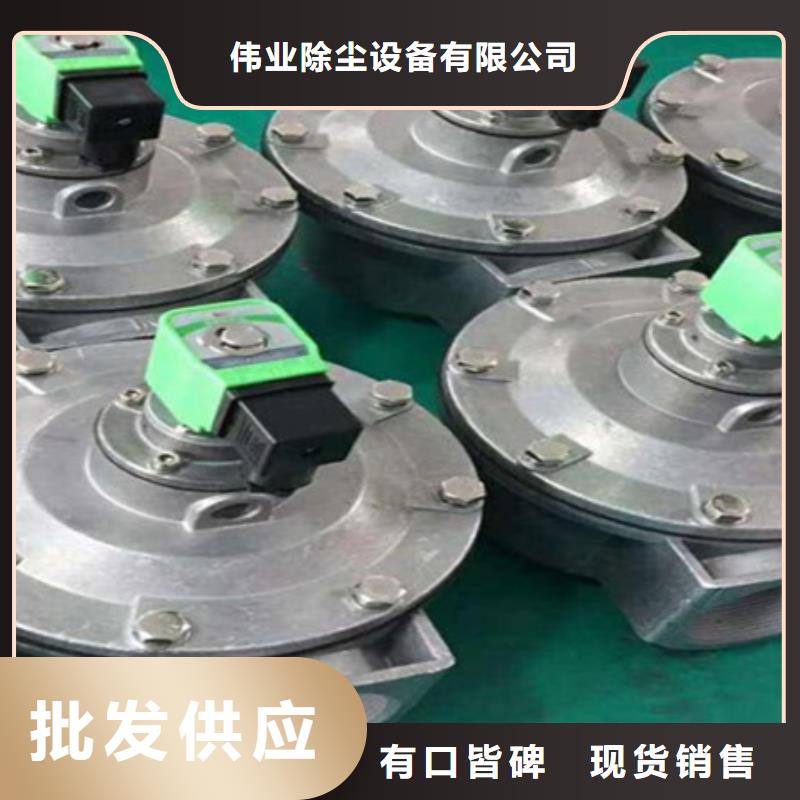 脉冲阀脉冲除尘器定金锁价