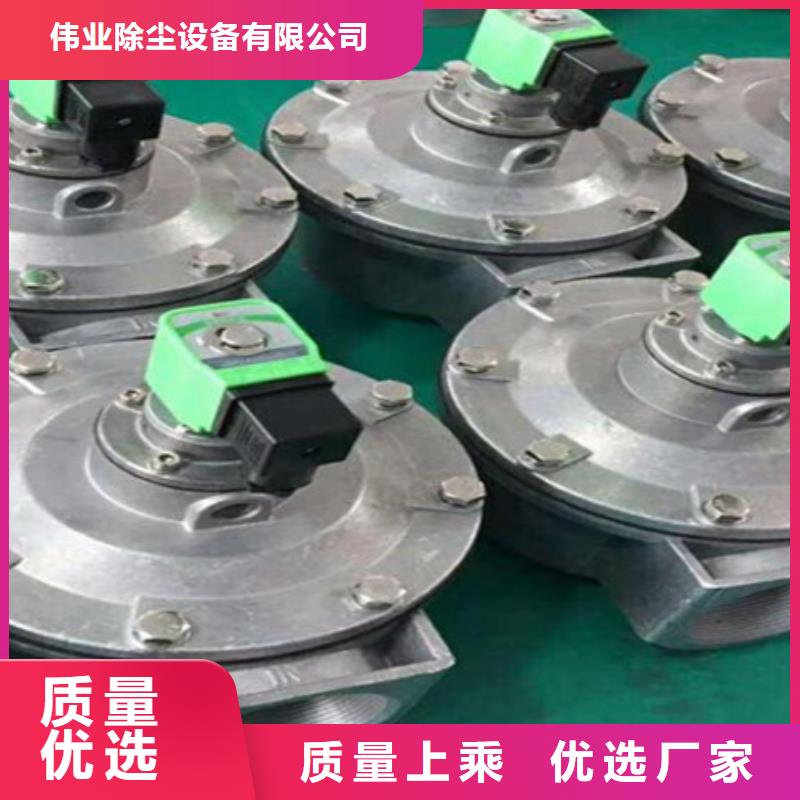 脉冲阀脉冲除尘器定金锁价
