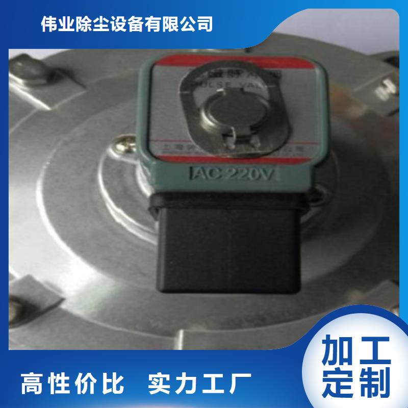 脉冲阀脉冲除尘器定金锁价