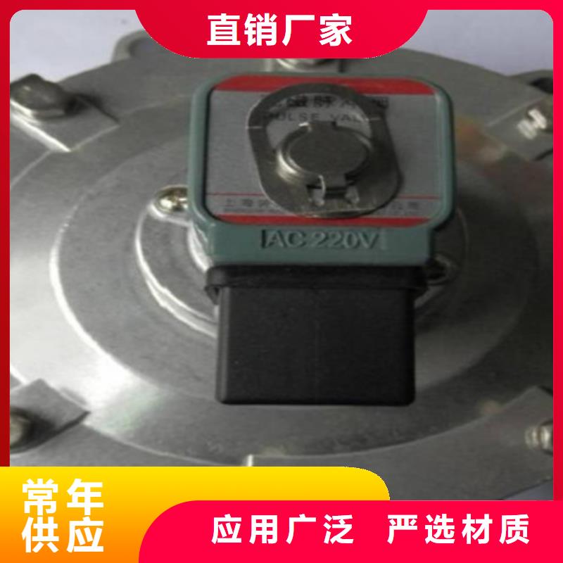 脉冲阀脉冲除尘器定金锁价