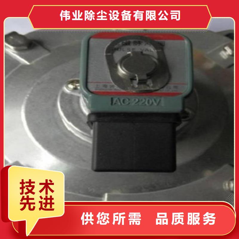 脉冲阀脉冲除尘器定金锁价