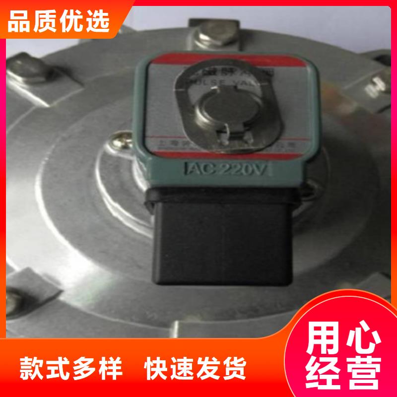 脉冲阀脉冲除尘器定金锁价