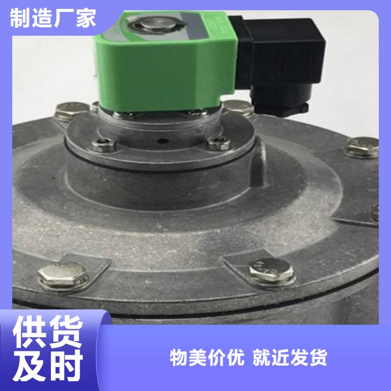 脉冲阀脉冲除尘器定金锁价