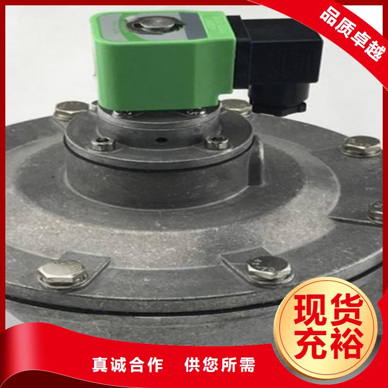 脉冲阀脉冲除尘器定金锁价