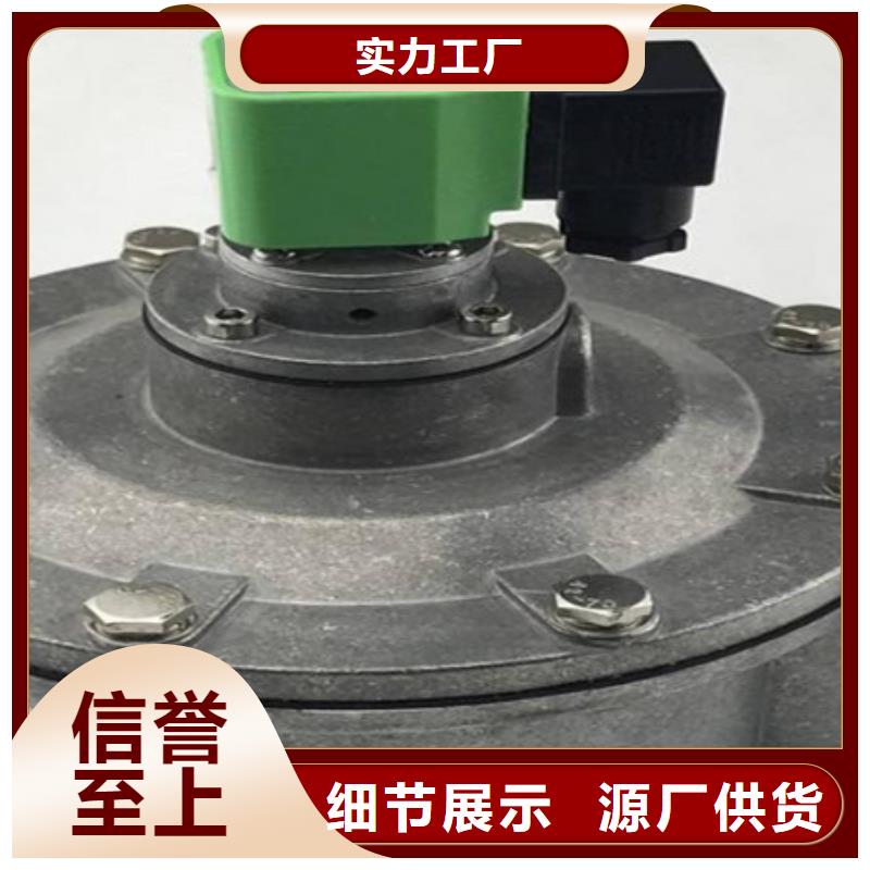 脉冲阀脉冲除尘器定金锁价