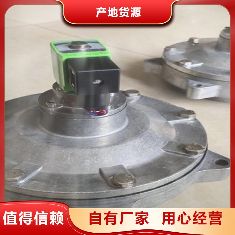 脉冲阀脉冲除尘器定金锁价