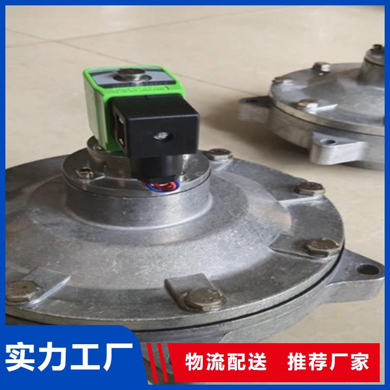 脉冲阀脉冲除尘器定金锁价