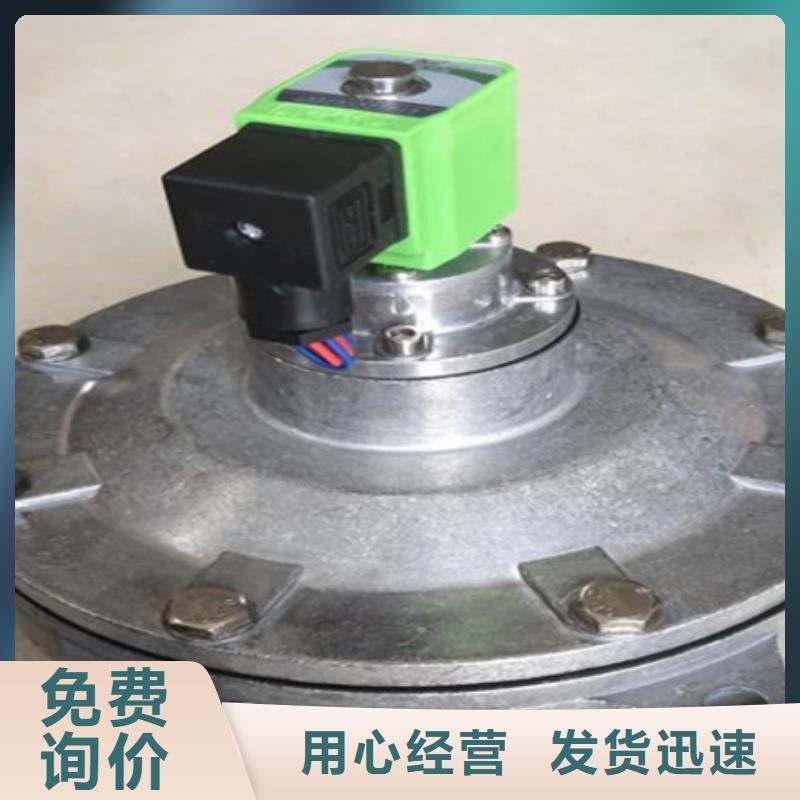 脉冲阀脉冲除尘器定金锁价