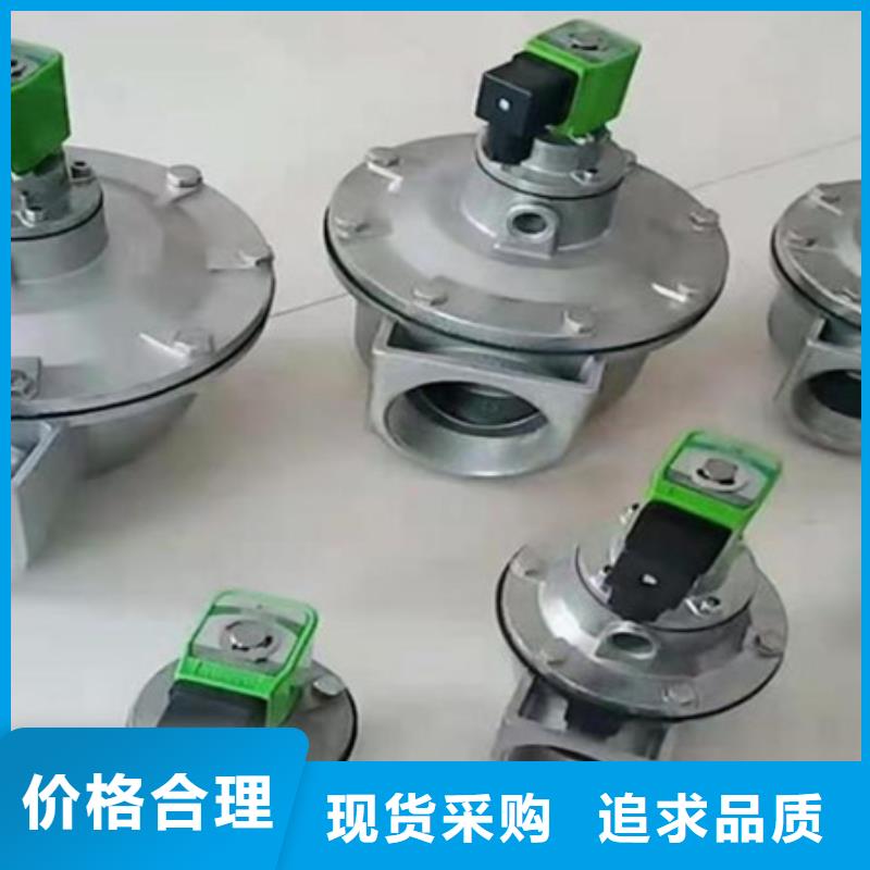 脉冲阀脉冲除尘器定金锁价