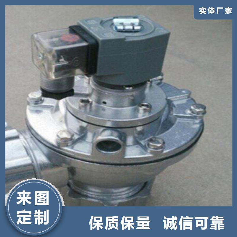 脉冲阀脉冲除尘器定金锁价