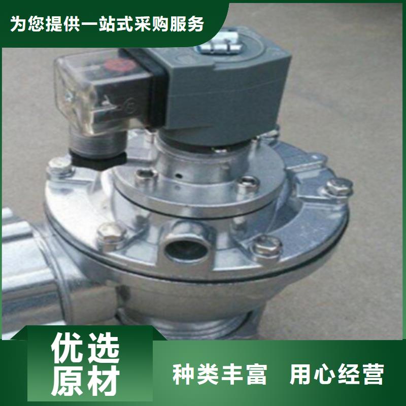 脉冲阀脉冲除尘器定金锁价