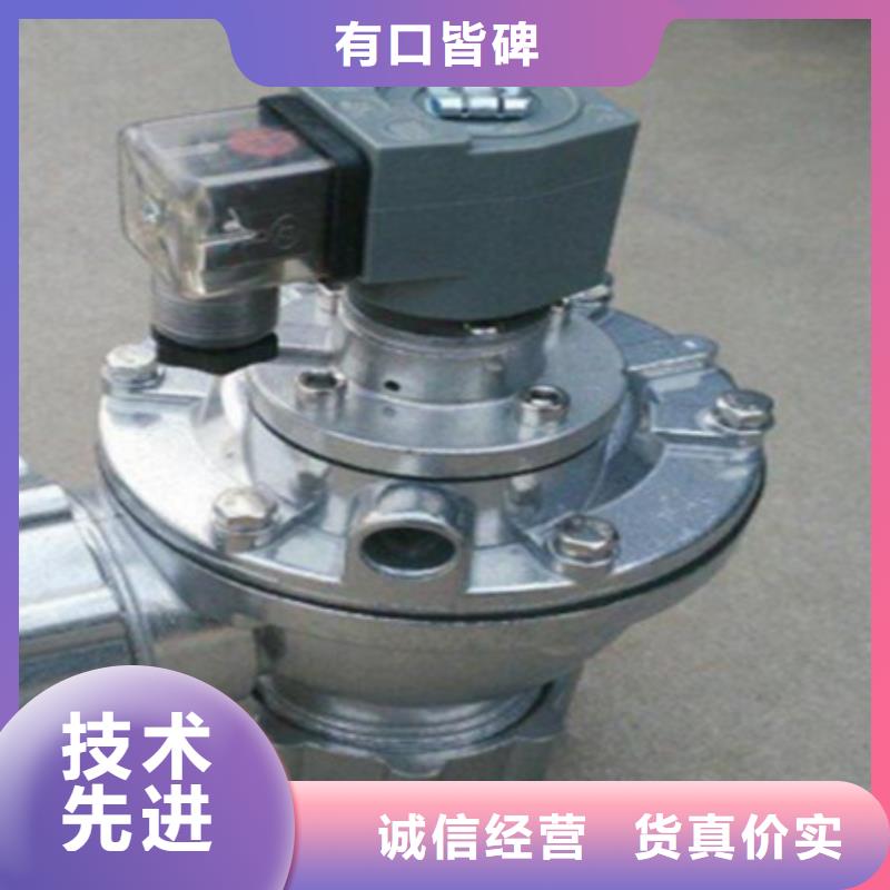 脉冲阀脉冲除尘器定金锁价