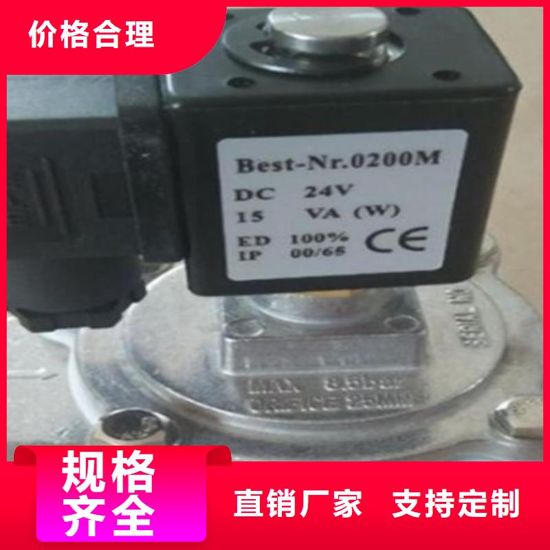 脉冲阀脉冲除尘器定金锁价