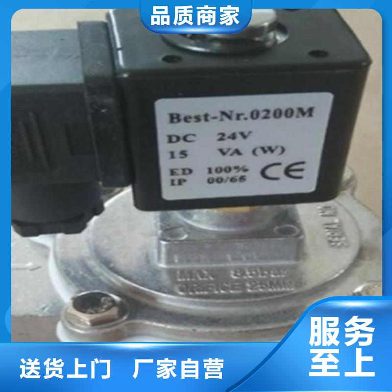 脉冲阀脉冲除尘器定金锁价