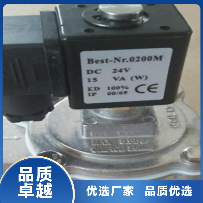 脉冲阀脉冲除尘器定金锁价