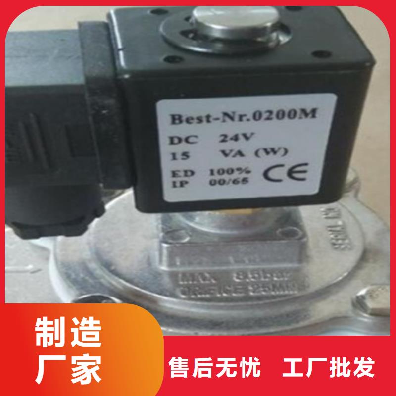 脉冲阀脉冲除尘器定金锁价