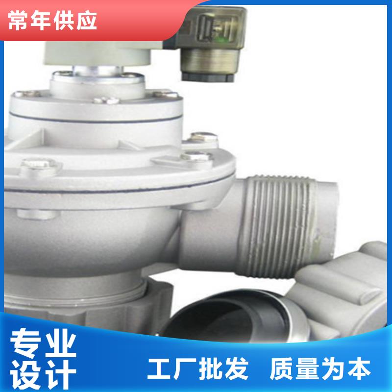 脉冲阀脉冲除尘器定金锁价
