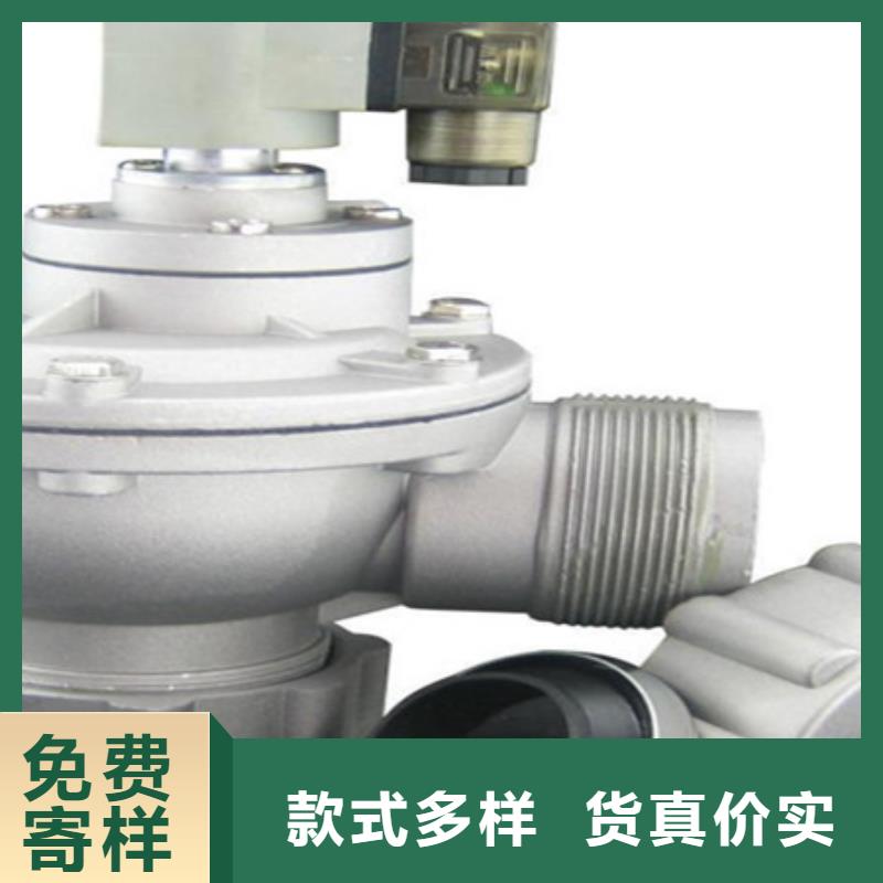 脉冲阀脉冲除尘器定金锁价