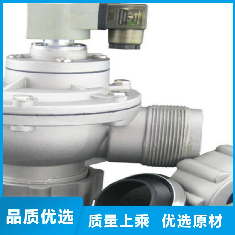 脉冲阀脉冲除尘器定金锁价