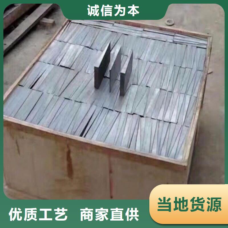 斜铁【电磁阀】为您提供一站式采购服务