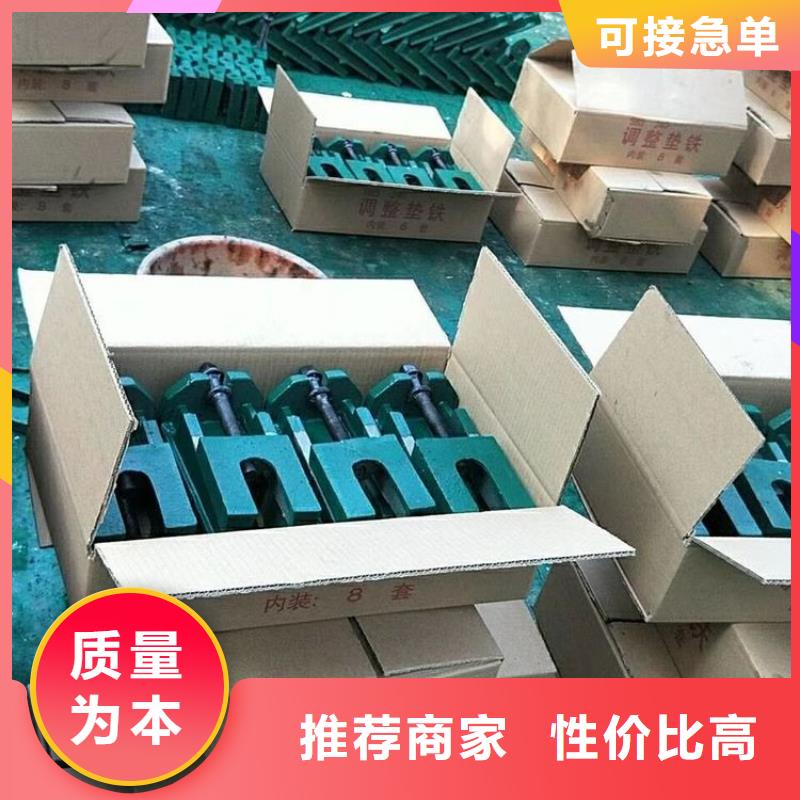 斜铁【电磁阀】为您提供一站式采购服务