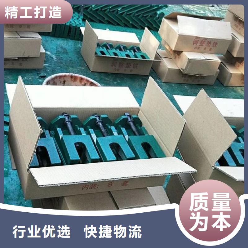 斜铁【电磁阀】为您提供一站式采购服务