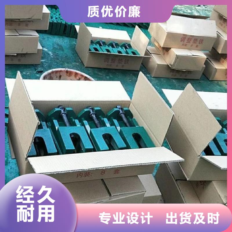 斜铁【电磁阀】为您提供一站式采购服务