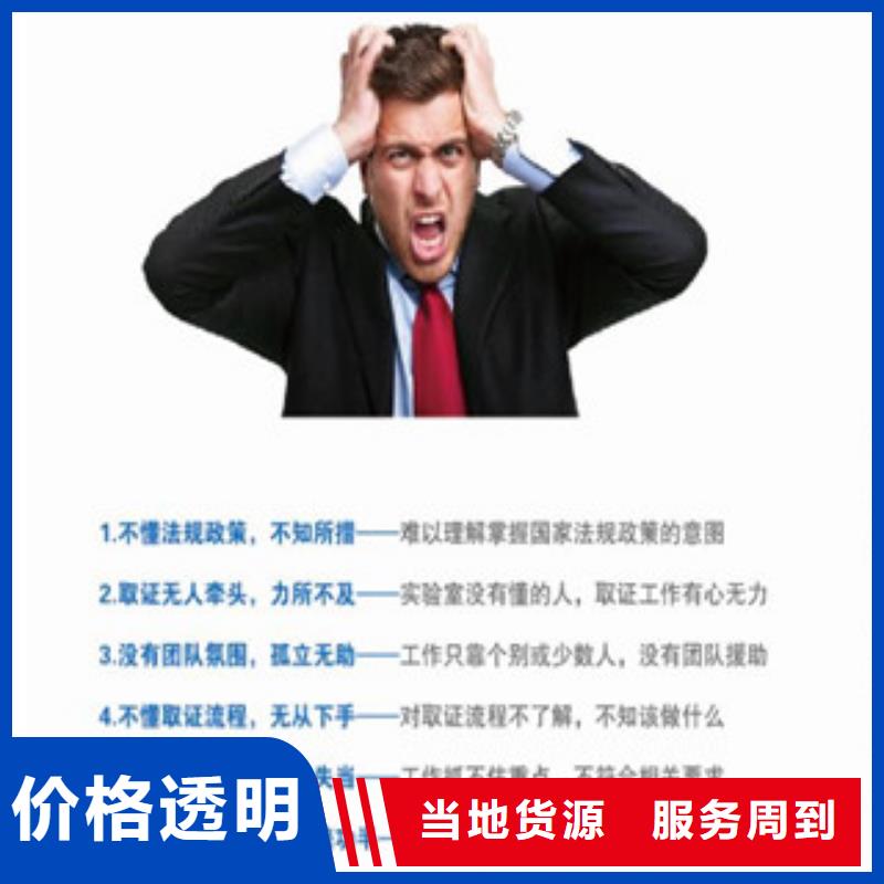 CMA资质认定CMA认证匠心工艺