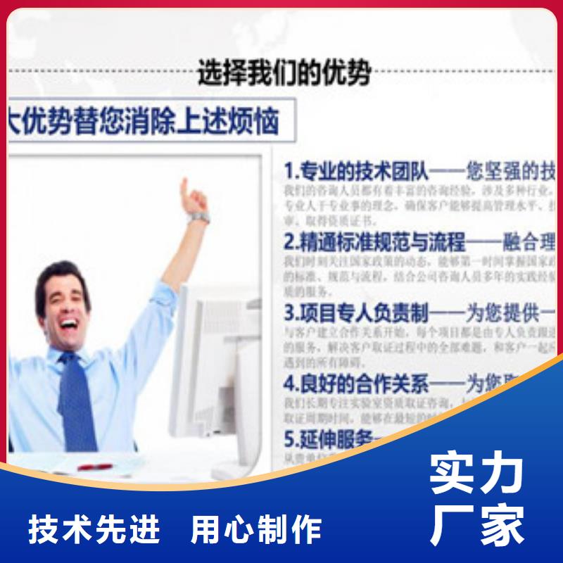 CMA资质认定CMA认证匠心工艺