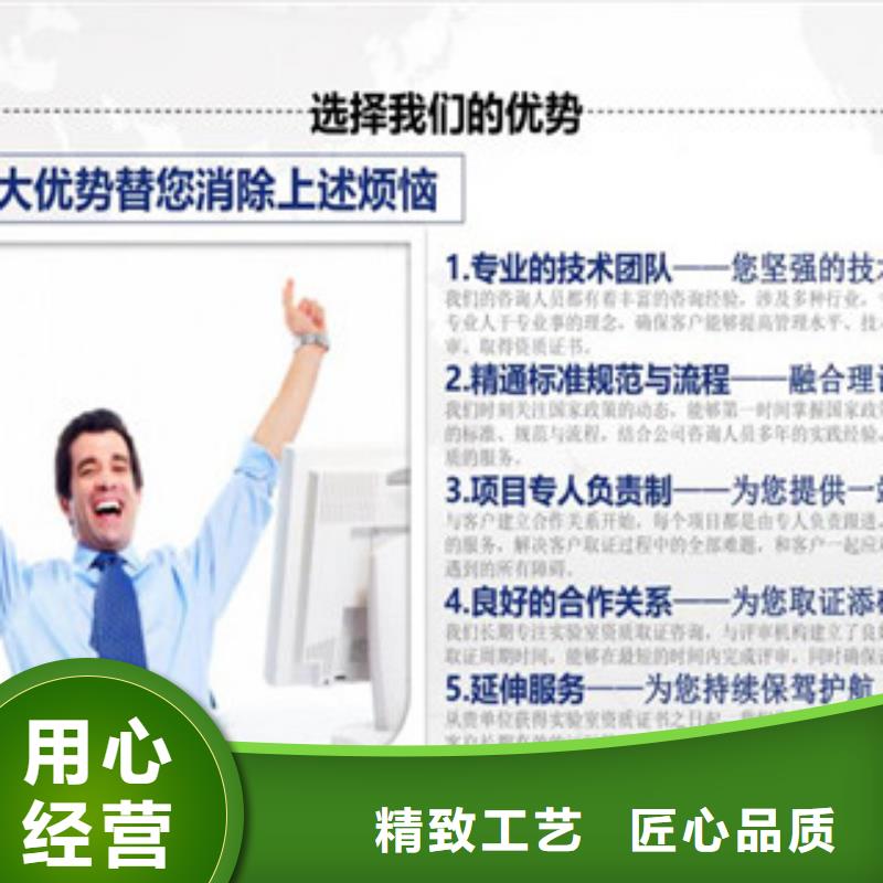 CMA资质认定DiLAC认可细节严格凸显品质