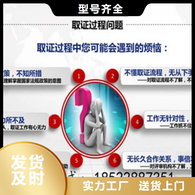 CMA资质认定CMA认证匠心工艺