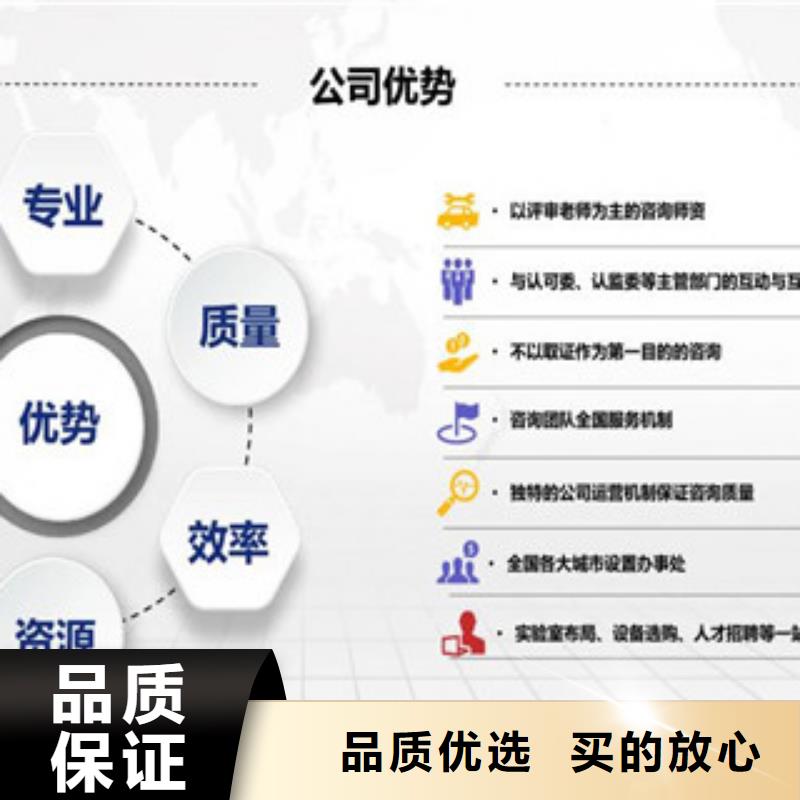 CMA资质认定CMA认证匠心工艺