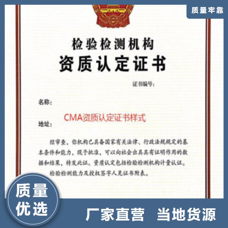 CNAS实验室认可,DiLAC认可厂家自营